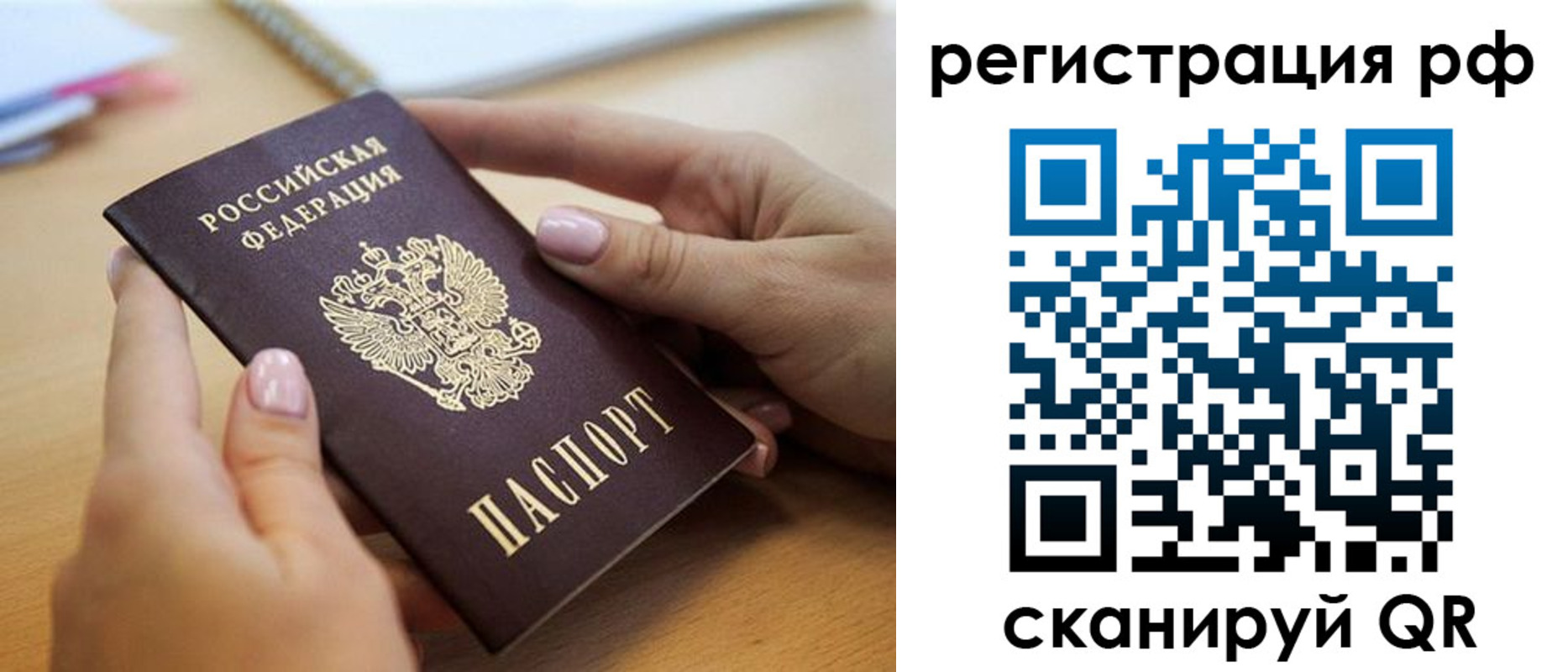 пропишу в квартире в Челябинской области
